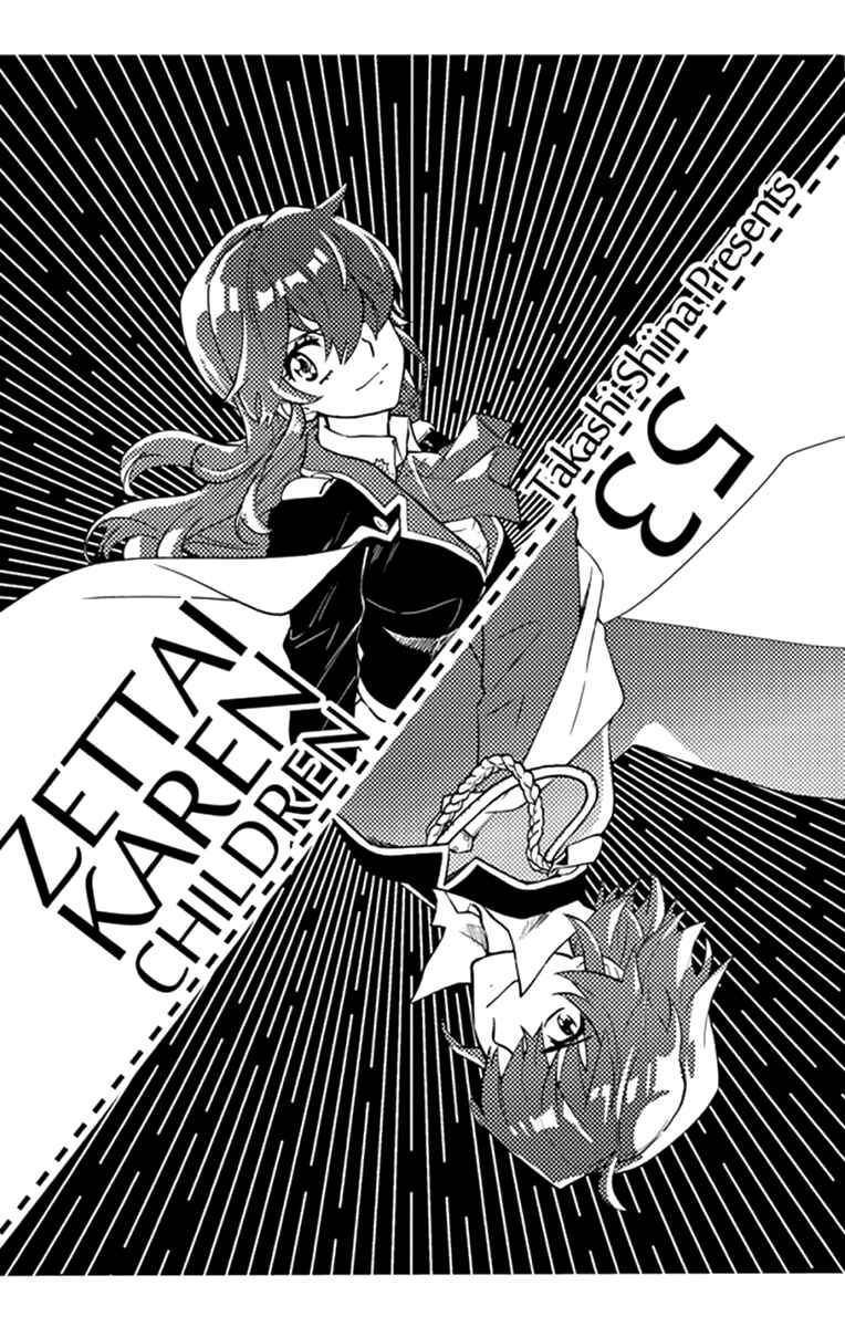 Chapter 507 - Page 4