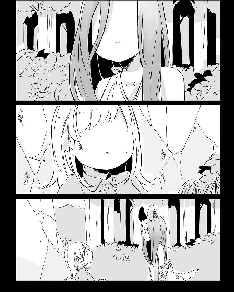 Chapter 20 - Page 1