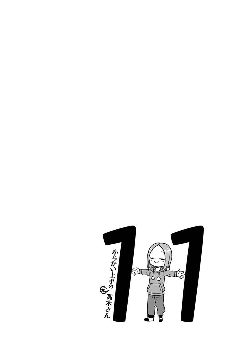Chapter 141.25 - Page 17