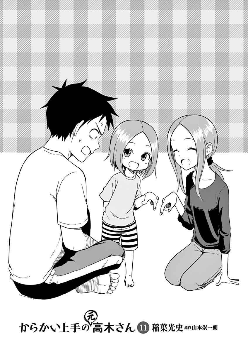 Chapter 141.25 - Page 2