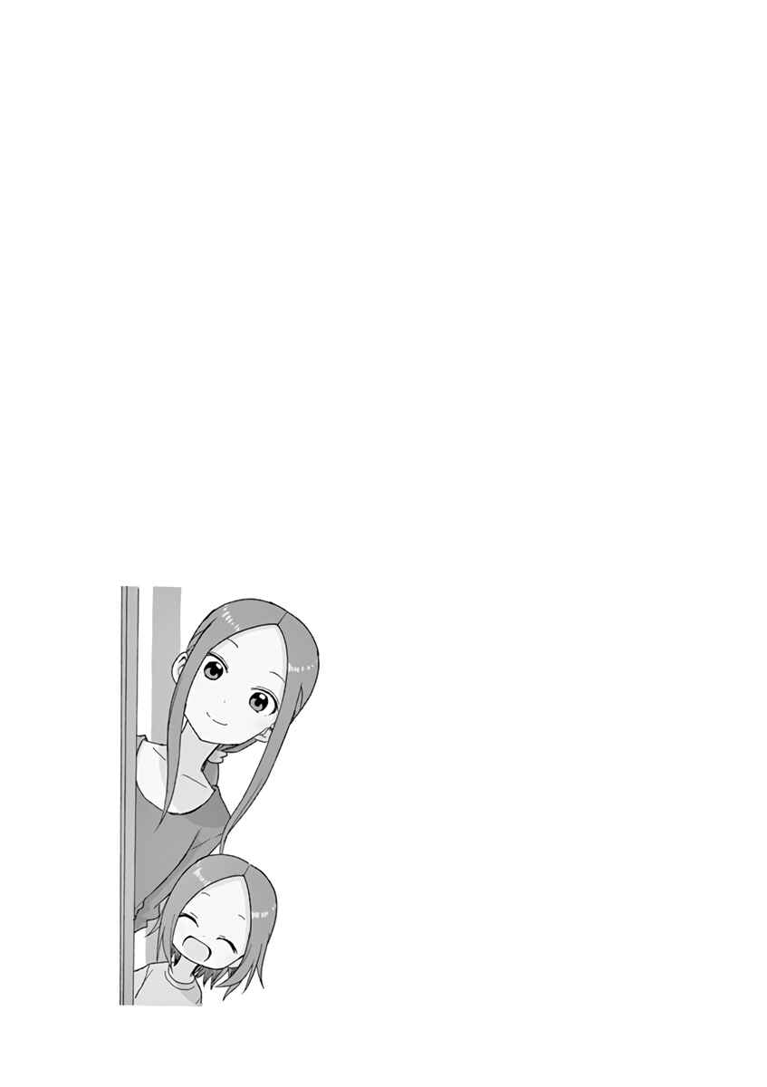Chapter 141.25 - Page 8