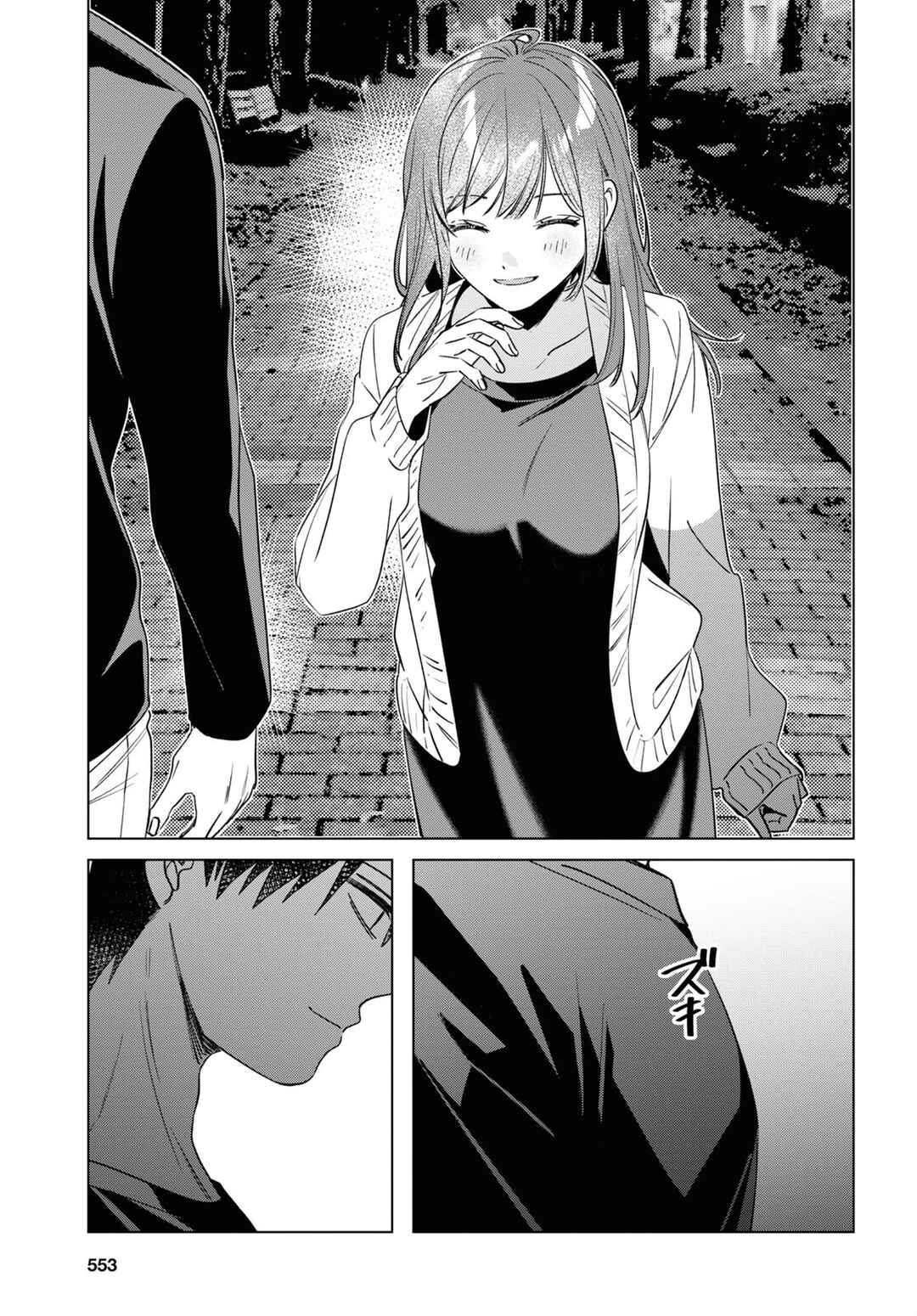 Chapter 54 - Page 14