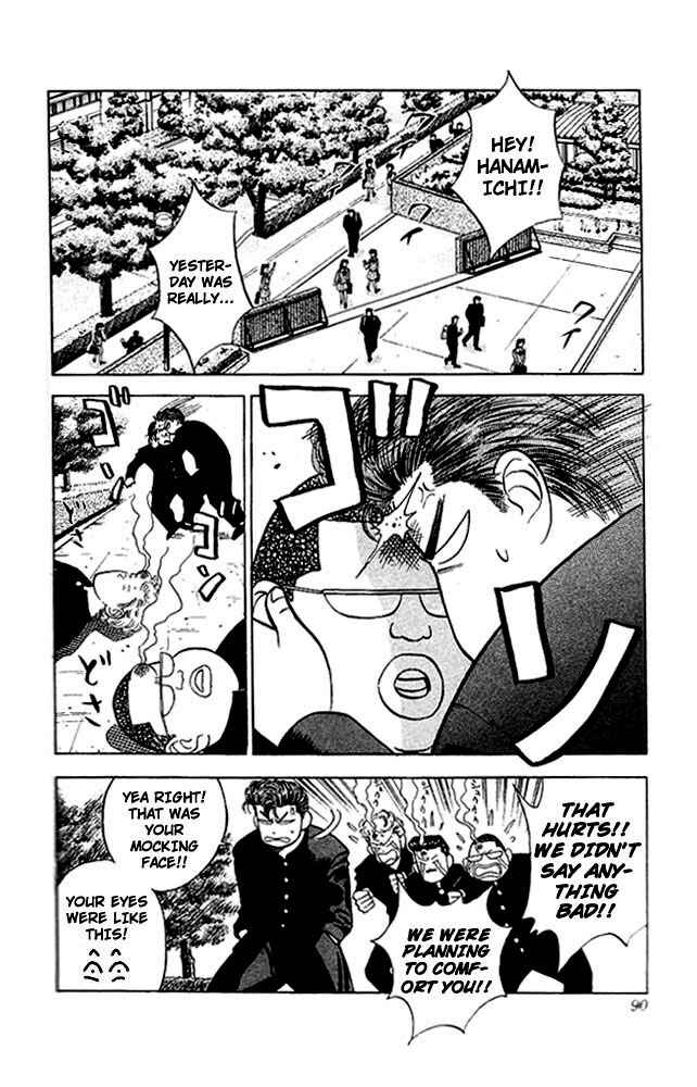 Chapter 49 - Page 2