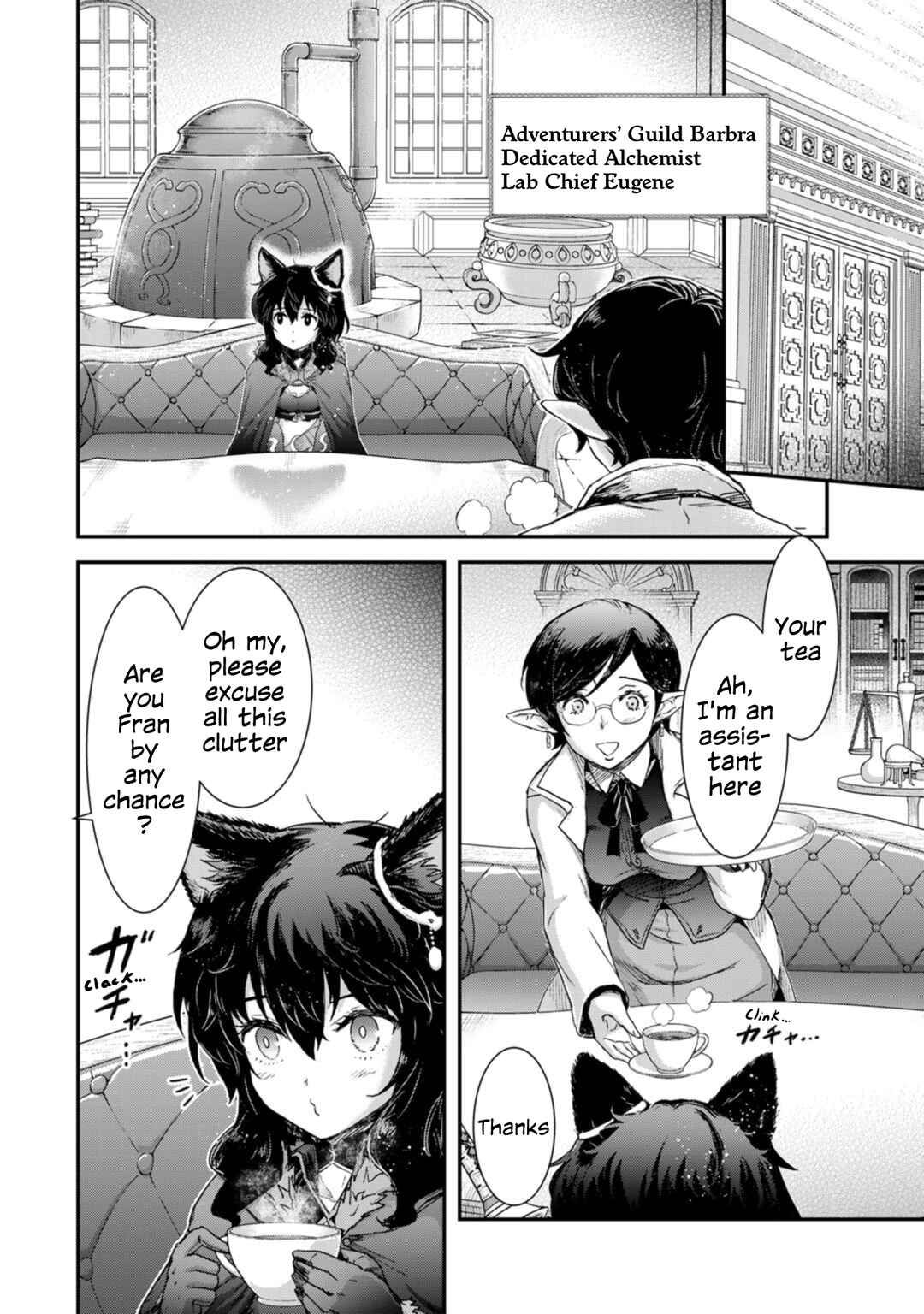 Chapter 73 - Page 2