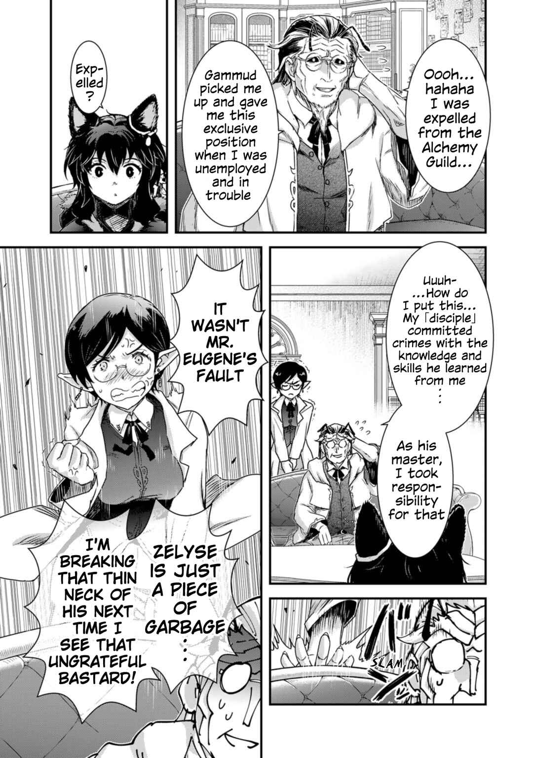 Chapter 73 - Page 7