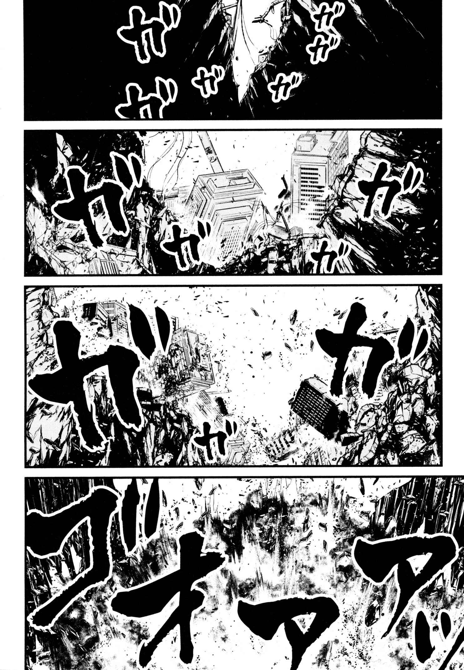 Chapter 22 - Page 7