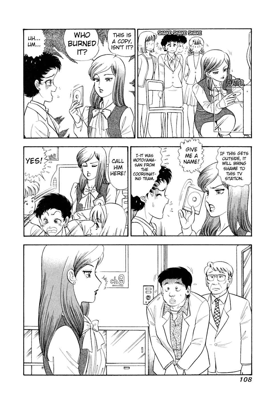 Chapter 392 - Page 11