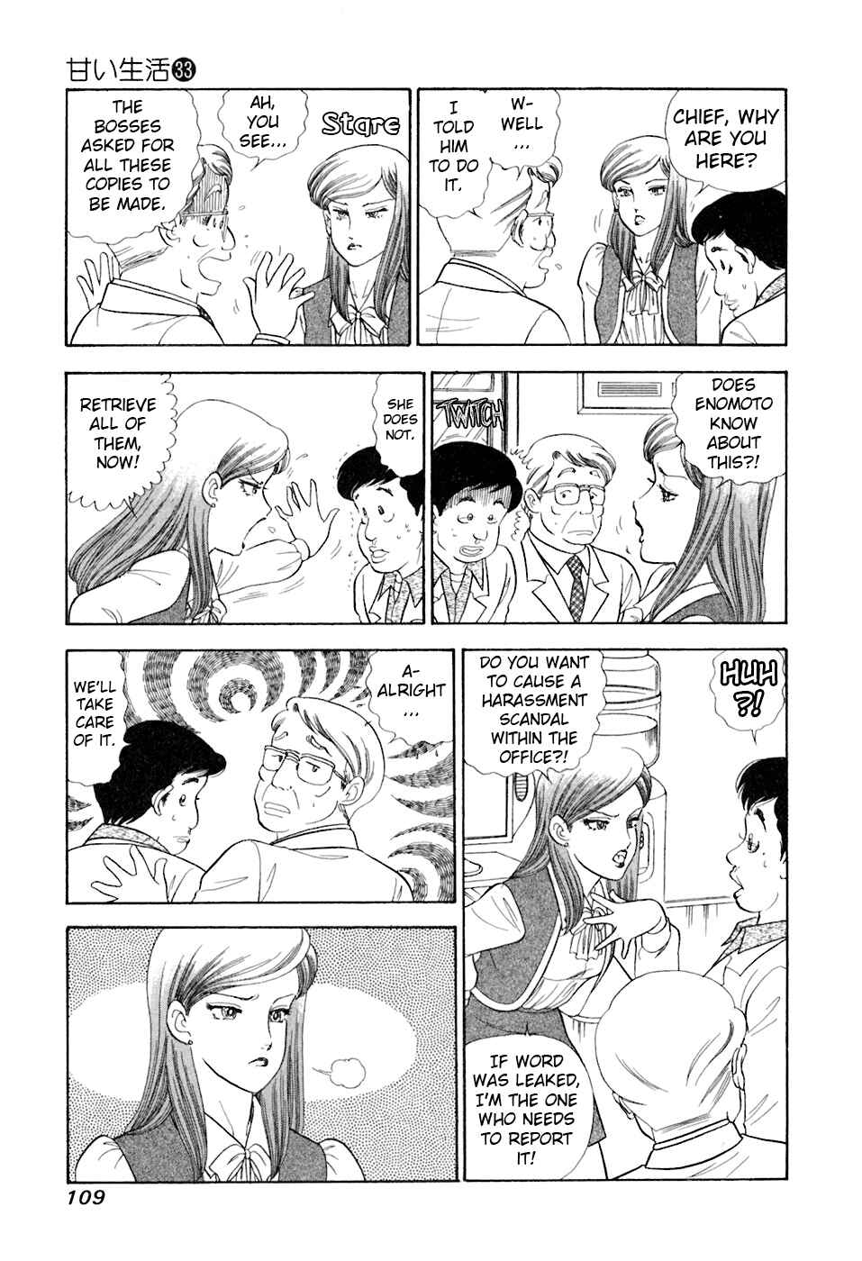 Chapter 392 - Page 12