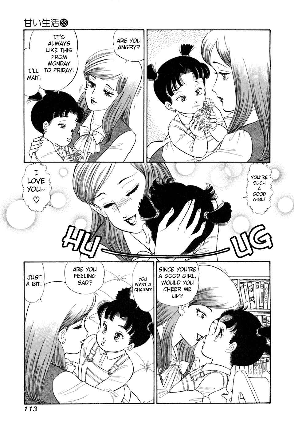 Chapter 392 - Page 16