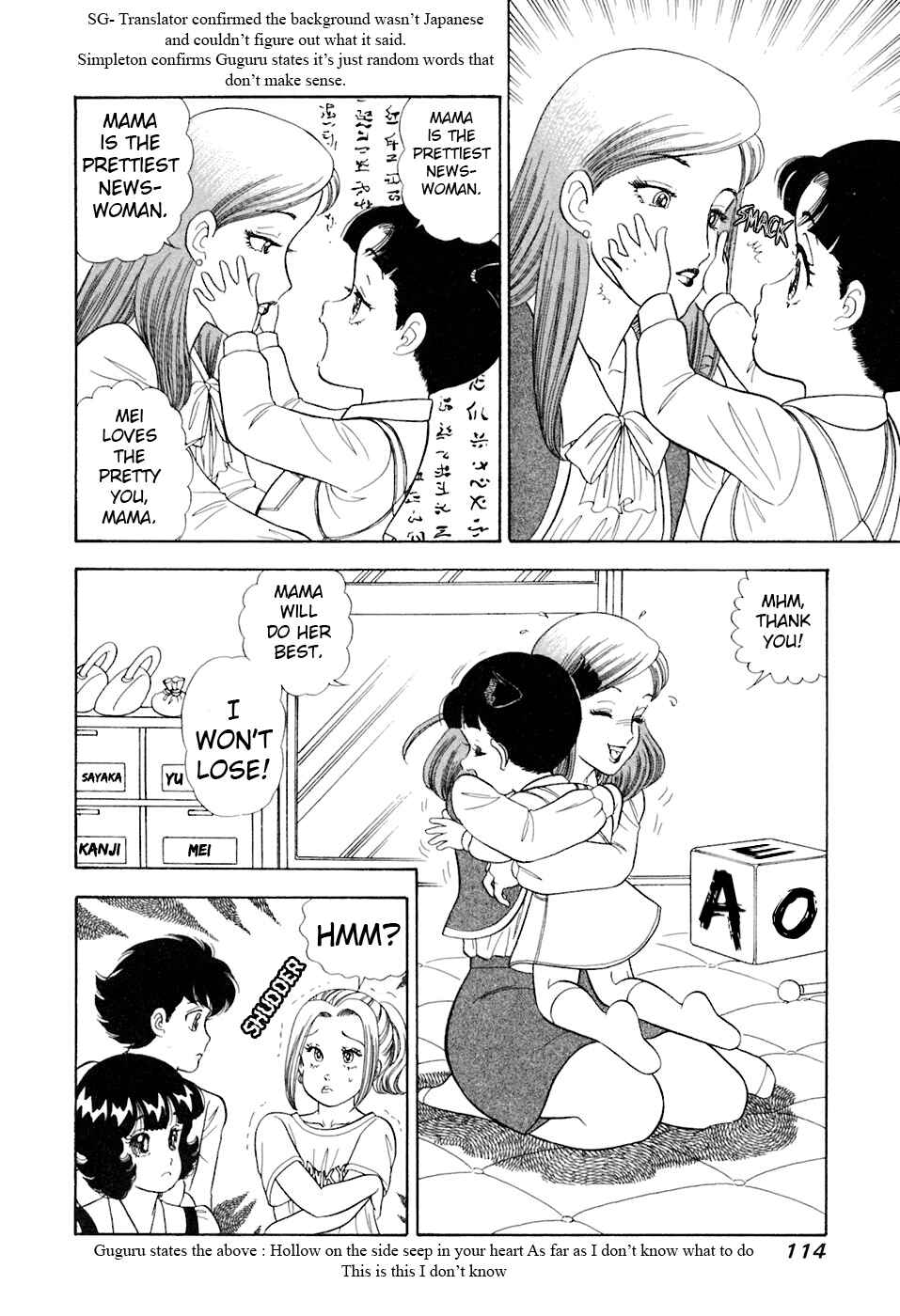 Chapter 392 - Page 17