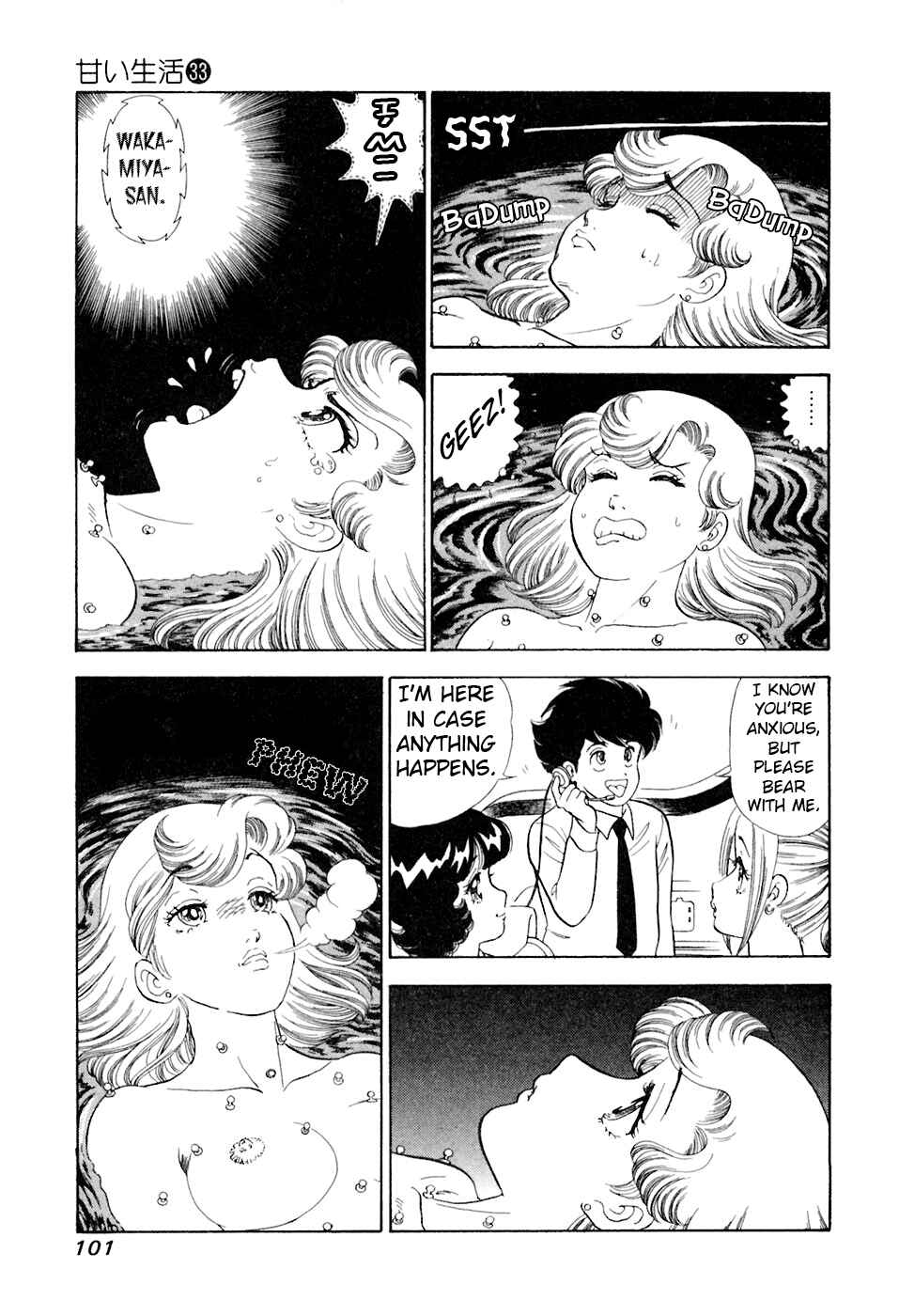 Chapter 392 - Page 4