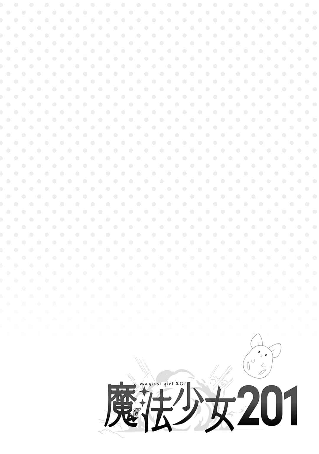 Chapter 18.5 - Page 6
