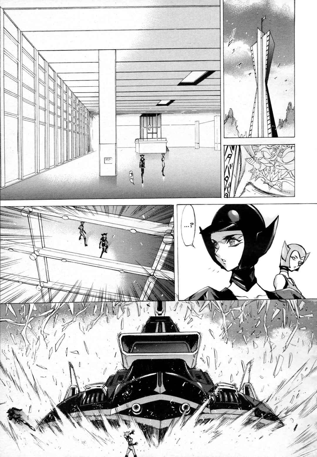 Chapter 2 - Page 9