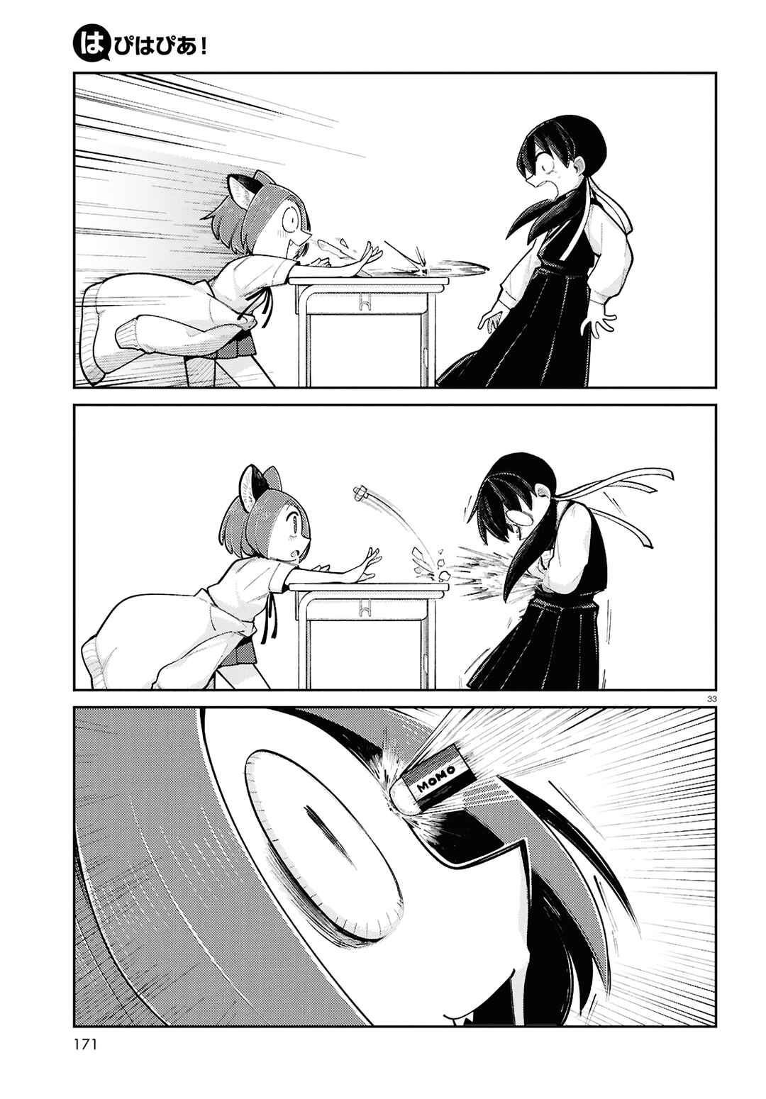 Chapter 14 - Page 13
