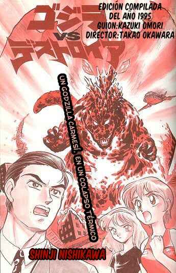 Chapter Godzilla vs. Destroyah Red - Page 3