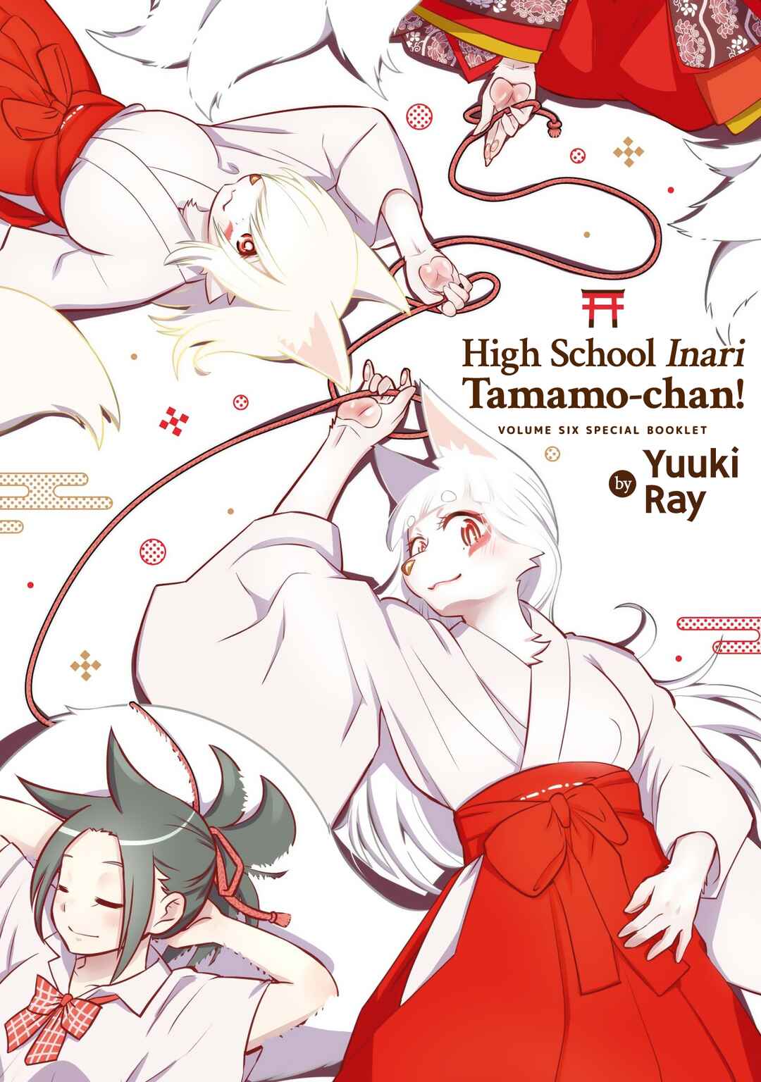 Chapter 96.5 - Page 1