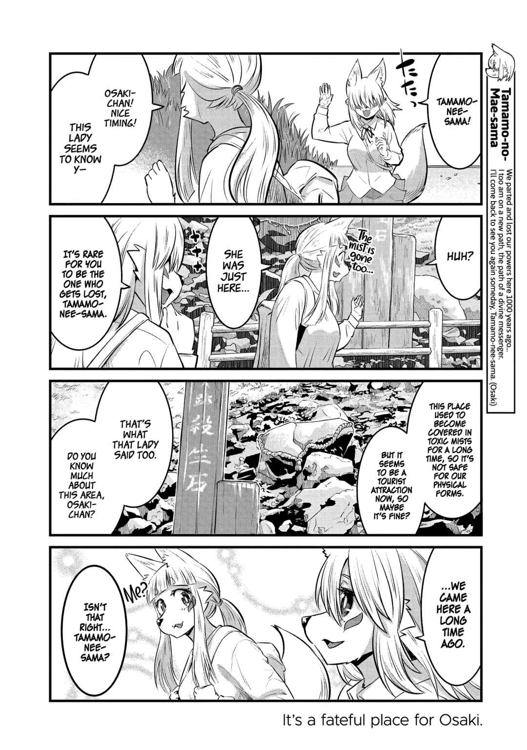 Chapter 96.5 - Page 14