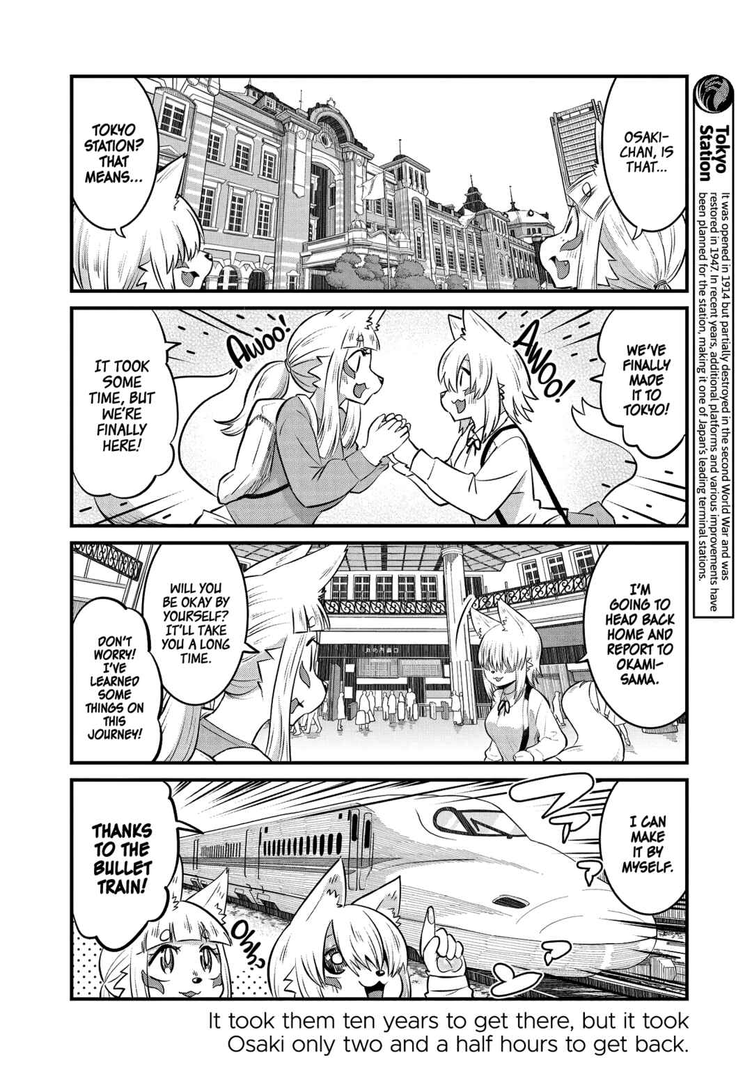 Chapter 96.5 - Page 16