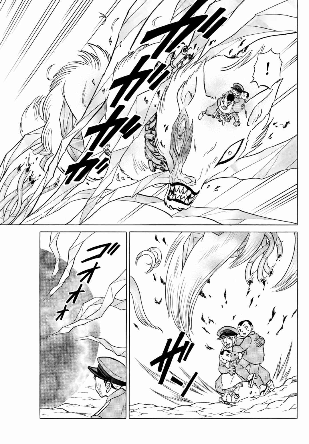 Chapter 271 - Page 17