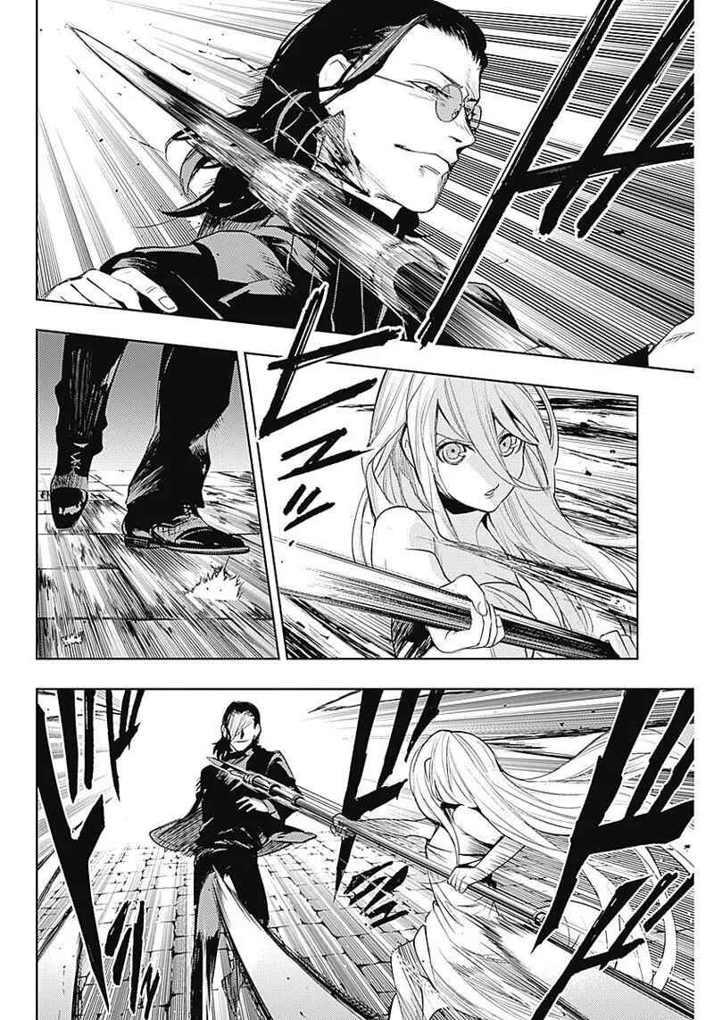 Chapter 30 - Page 2