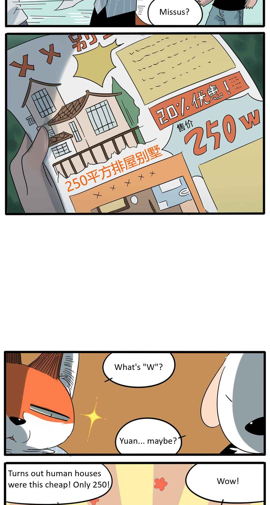 Chapter 24 - Page 12