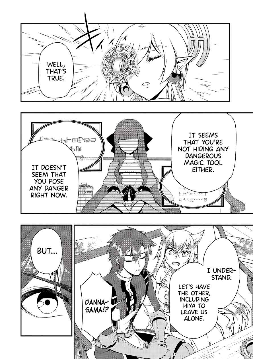 Chapter 18 - Page 7