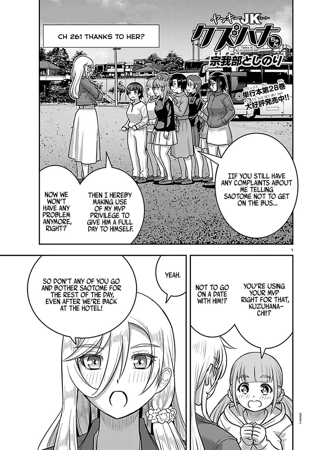 Chapter 261 - Page 1