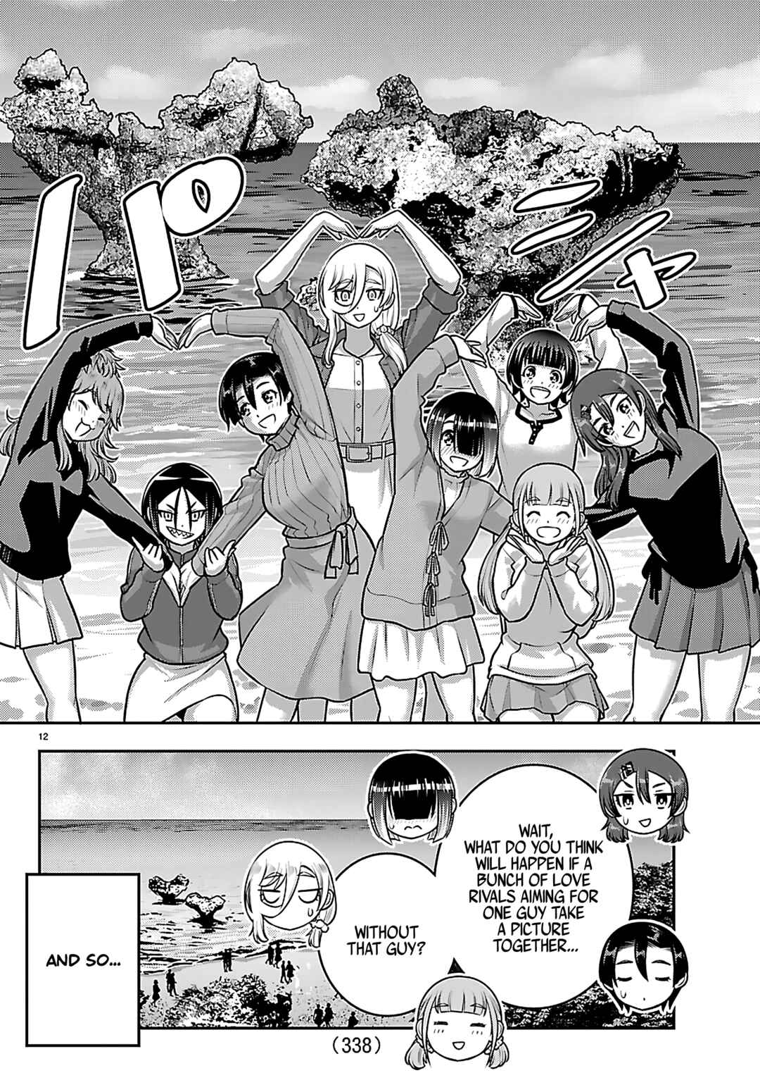 Chapter 261 - Page 12
