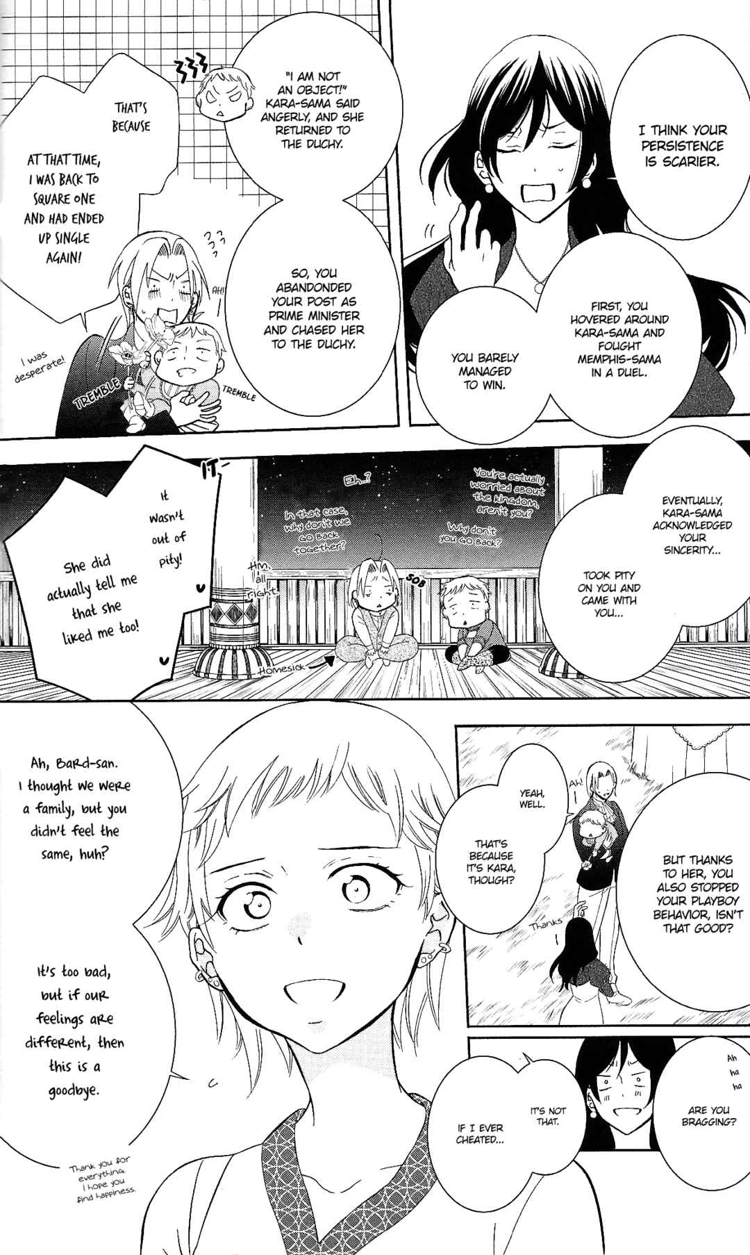 Chapter 143.6 - Page 11