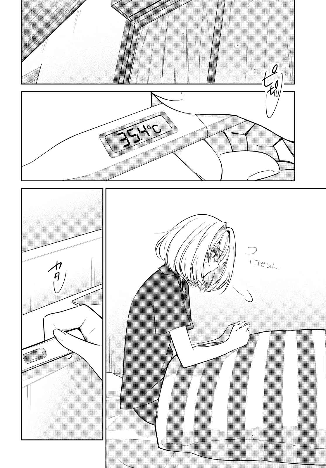 Chapter 8 - Page 2