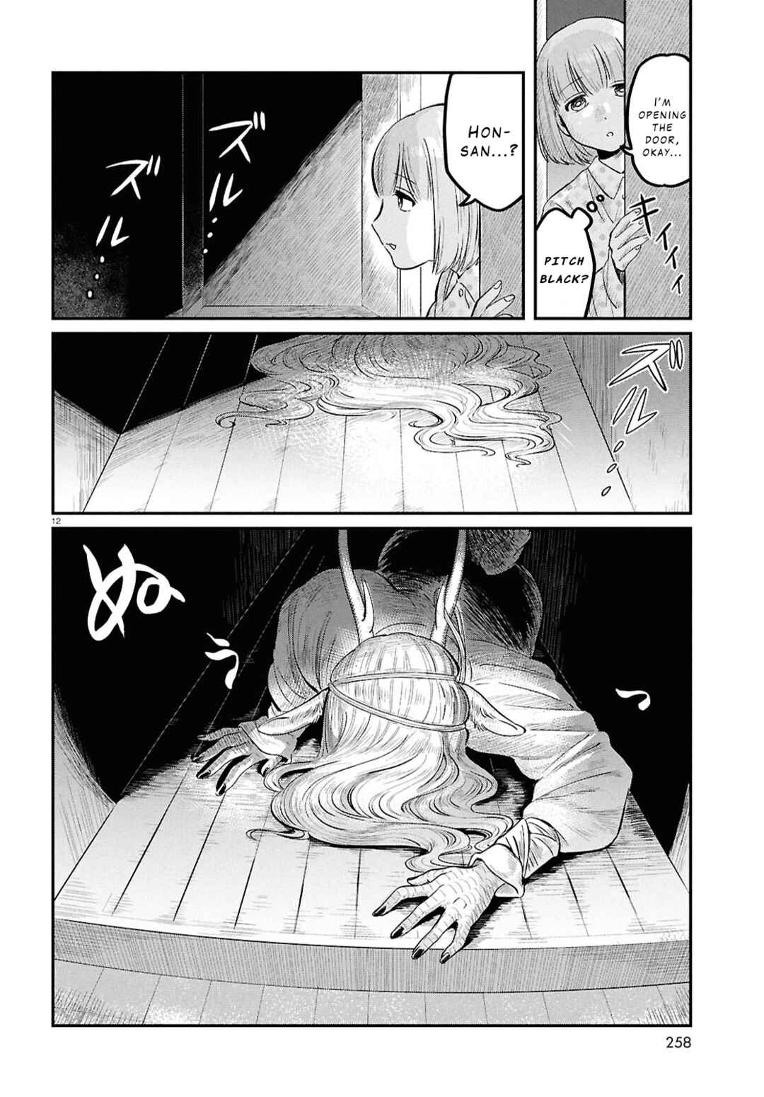 Chapter 5 - Page 12