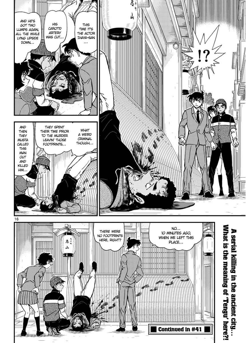 Chapter 1002 - Page 16