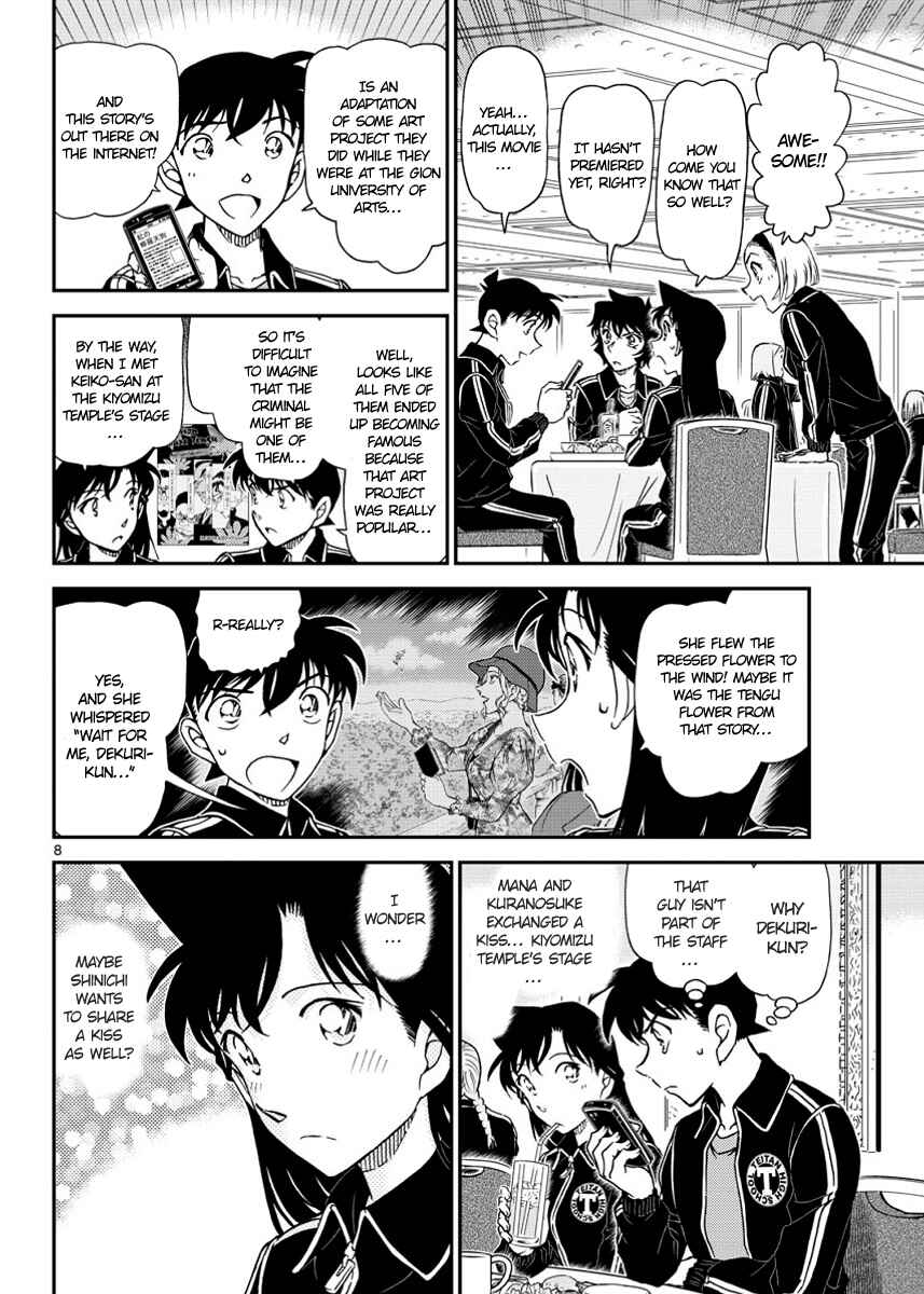Chapter 1002 - Page 8