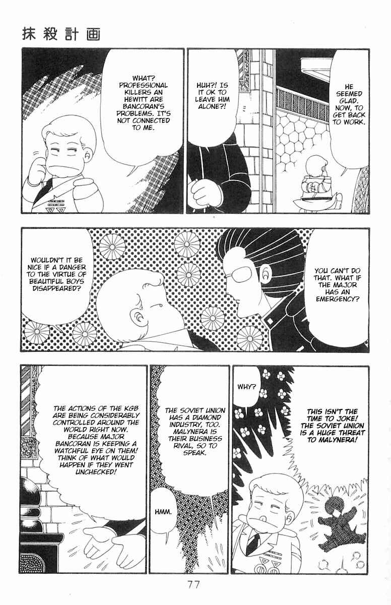 Chapter 102 - Page 12