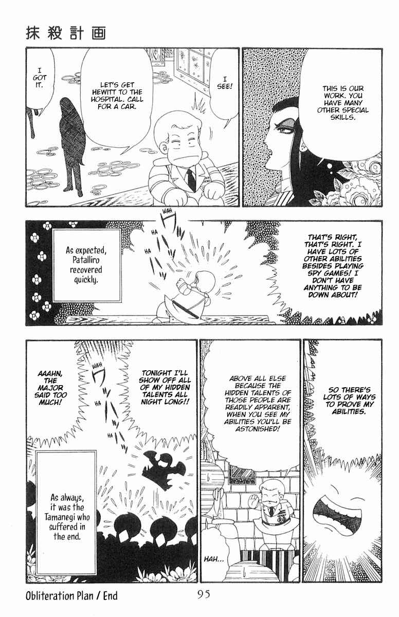 Chapter 102 - Page 30