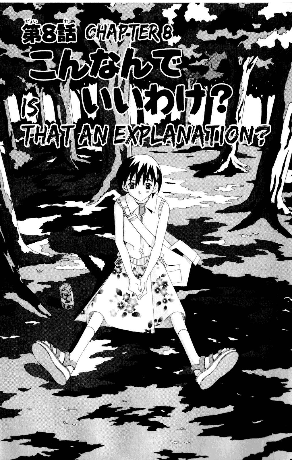 Chapter 42 - Page 1
