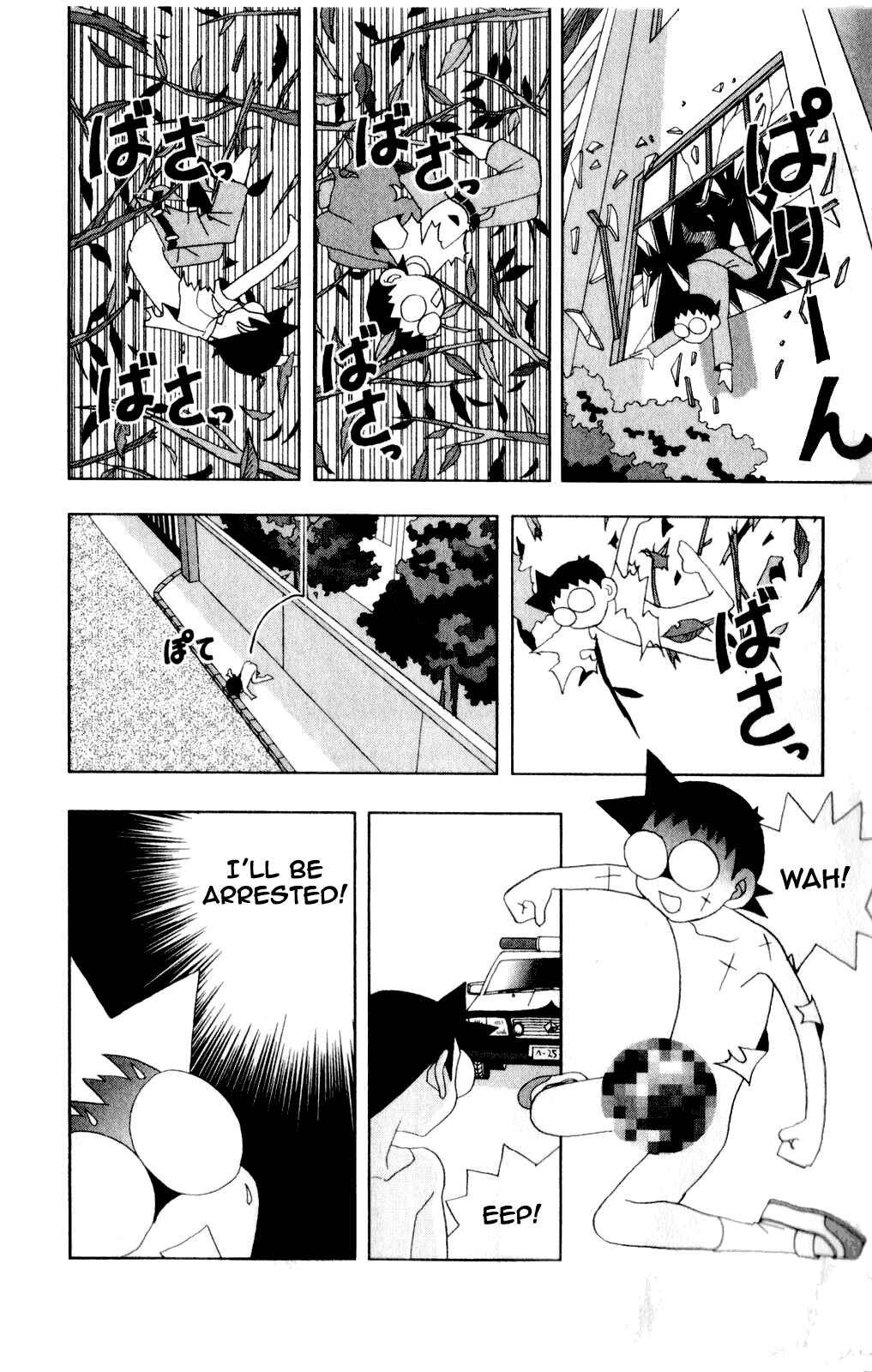 Chapter 42 - Page 16