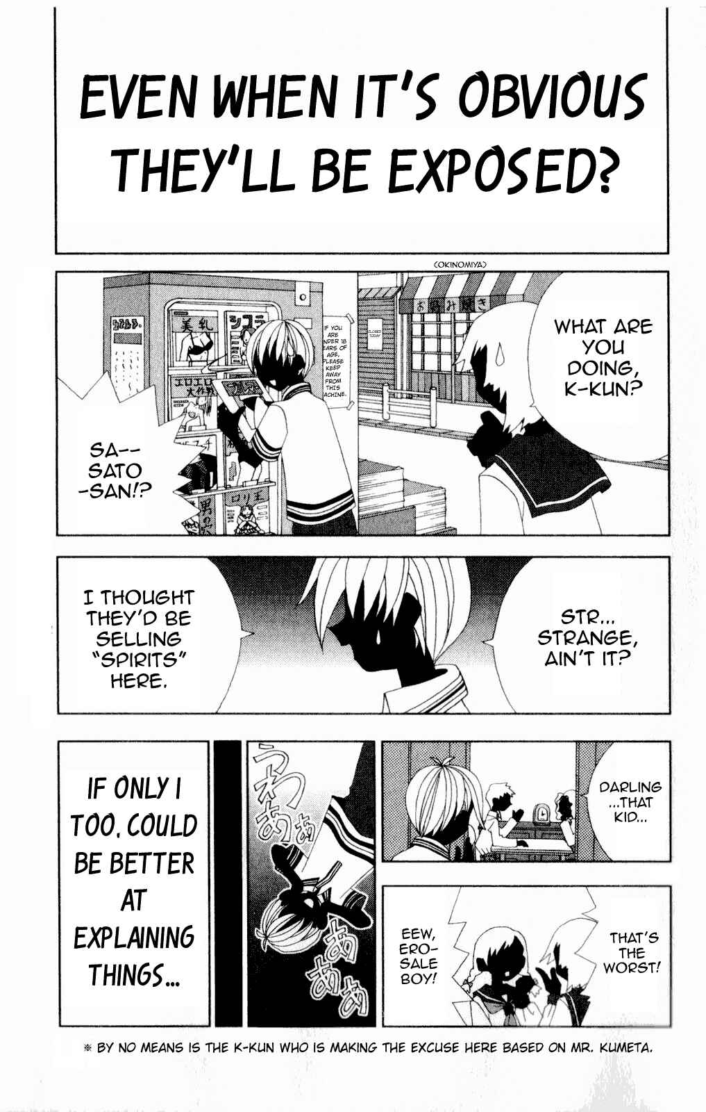Chapter 42 - Page 3
