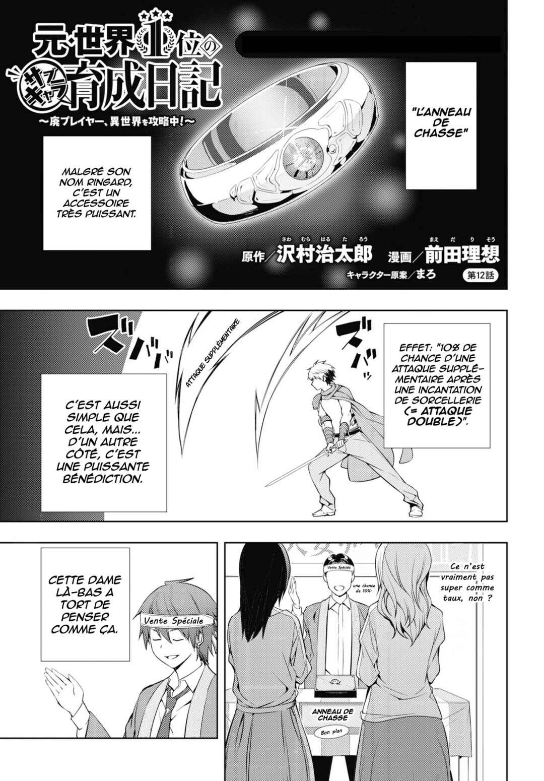 Chapter 12 - Page 2