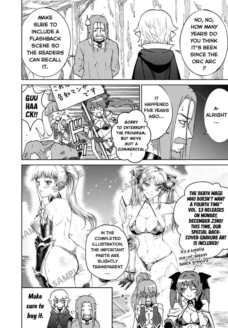 Chapter 61.5 - Page 1