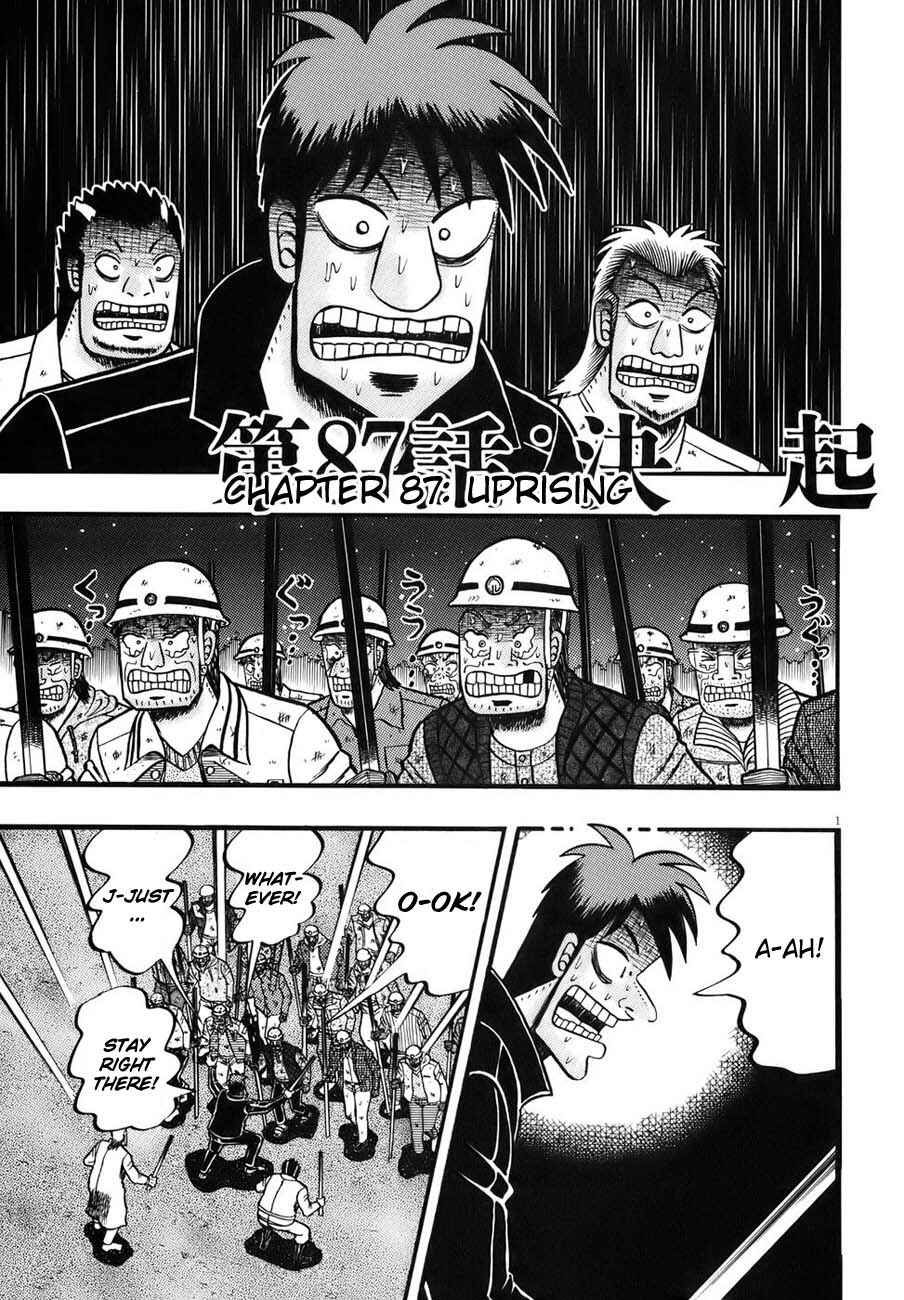 Chapter 87 - Page 1