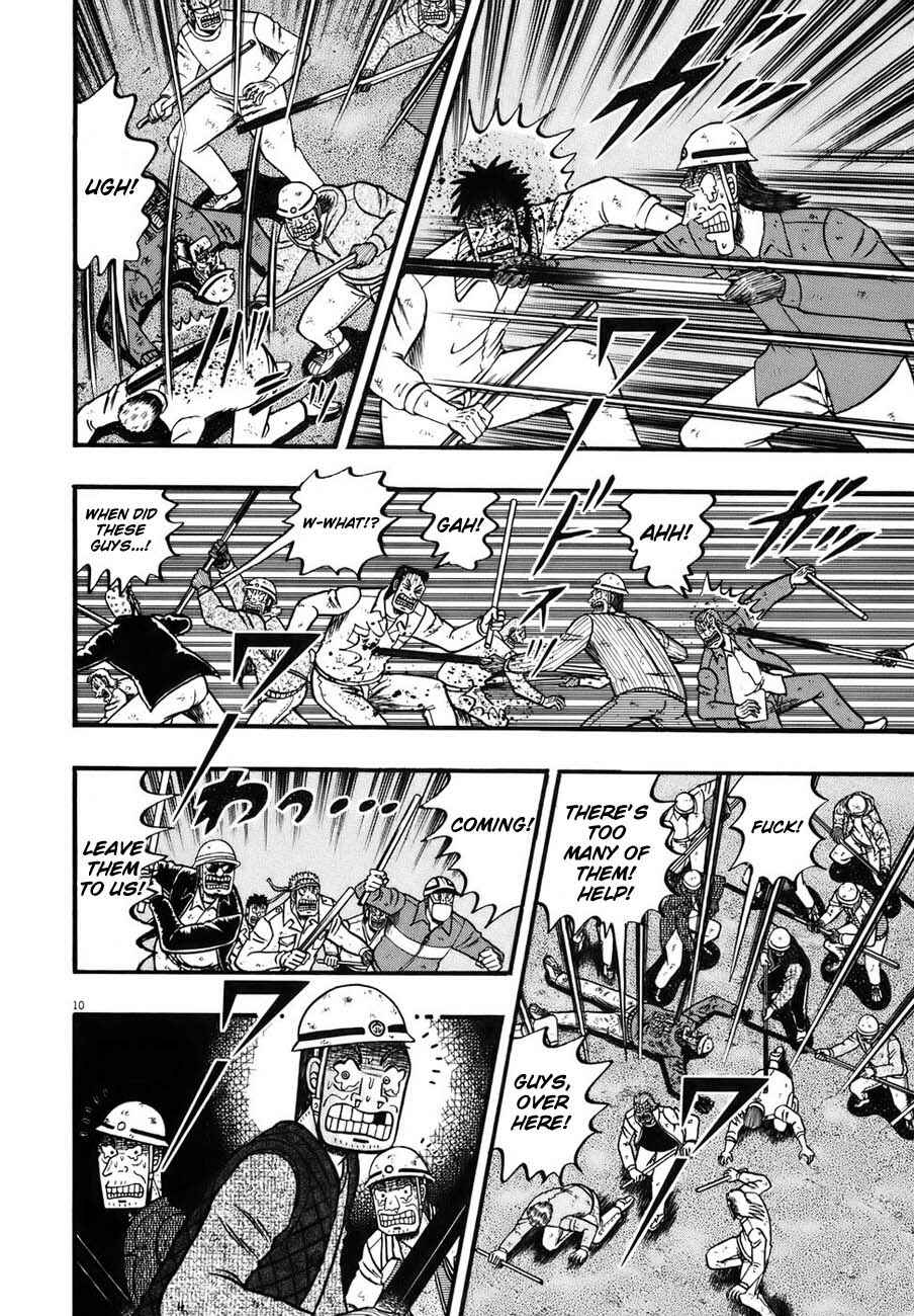 Chapter 87 - Page 7
