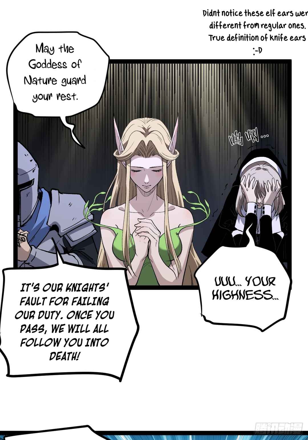 Chapter 94 - Page 12