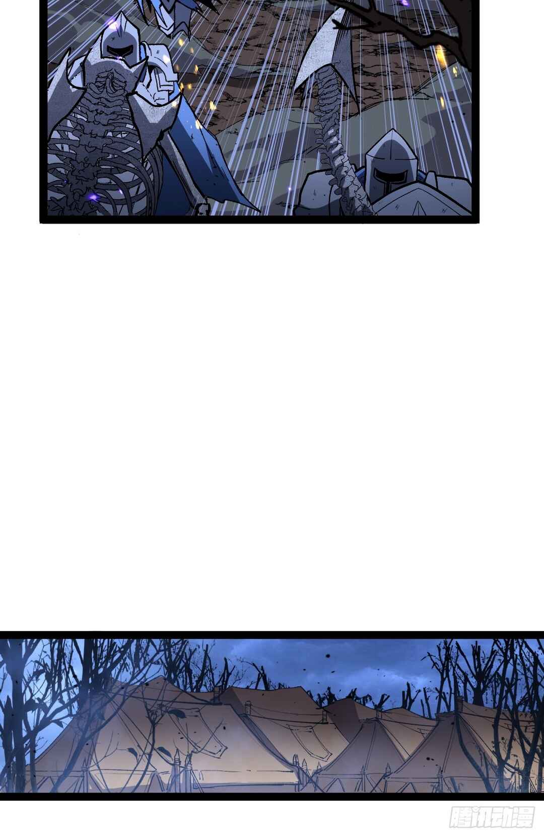 Chapter 94 - Page 7