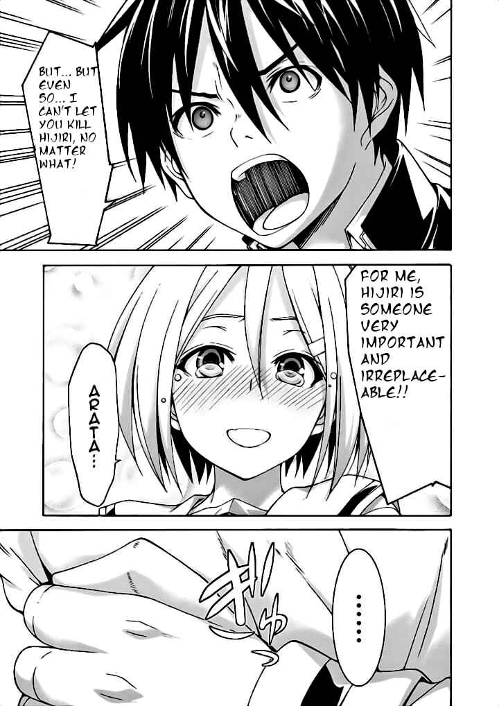 Chapter 91 - Page 22