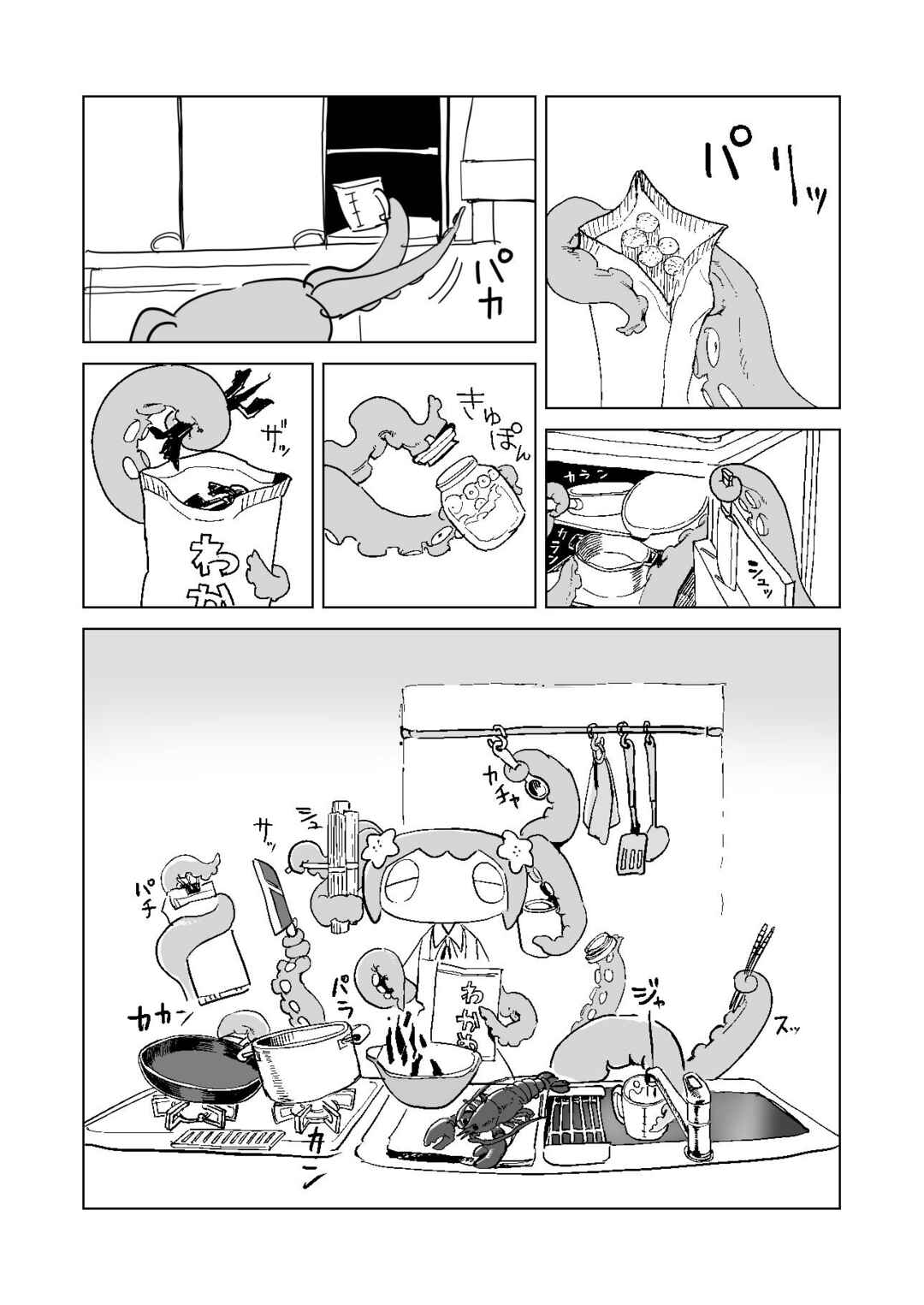 Chapter 9 - Page 4