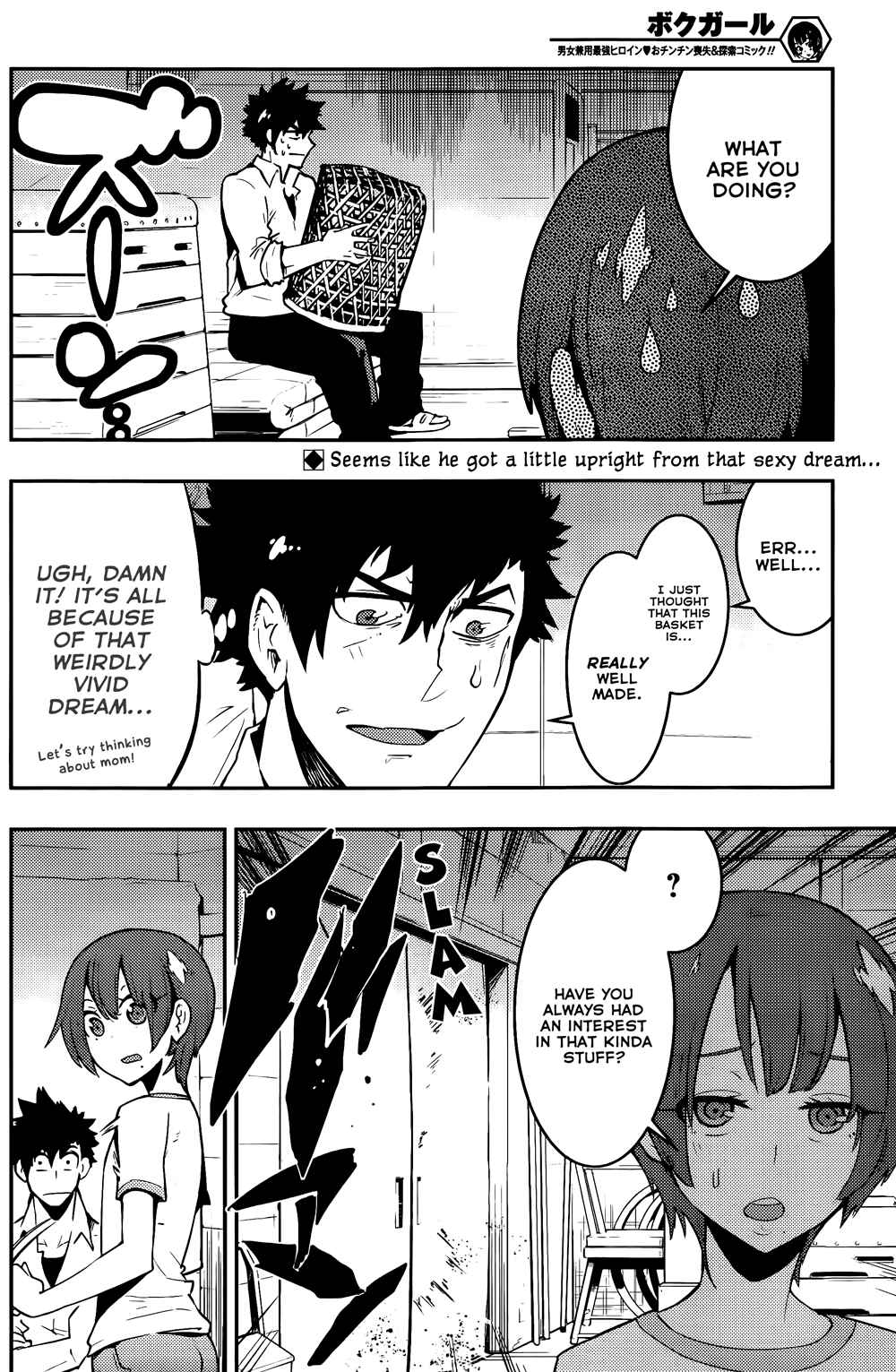 Chapter 40 - Page 3