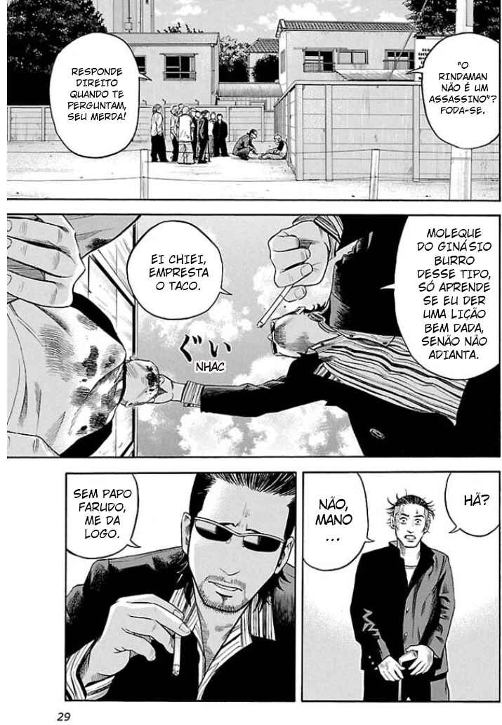 Chapter 2 - Page 4