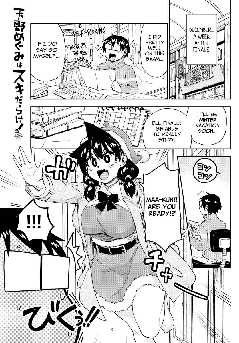 Chapter 186 - Page 1