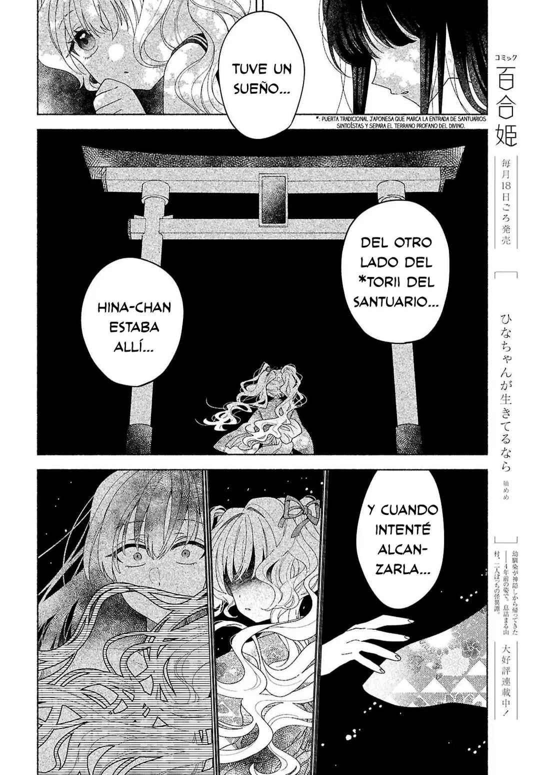 Chapter 2 - Page 8